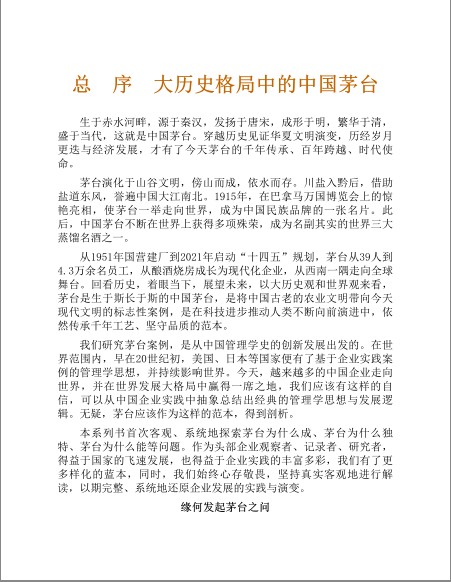 QQ截图20230519070056.png