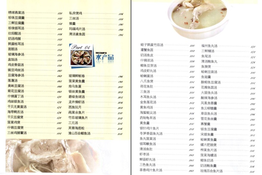 QQ截图20230705094228.png