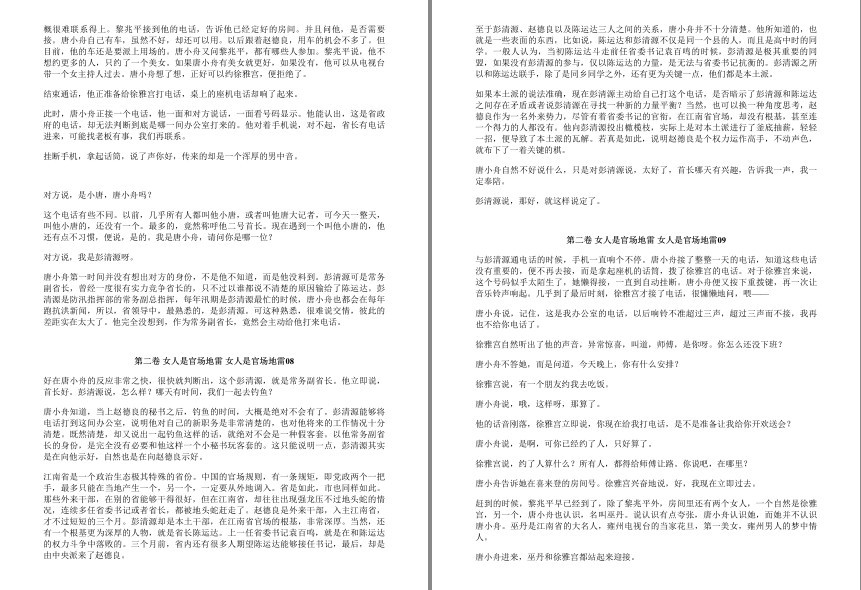 QQ截图20230818083910.png