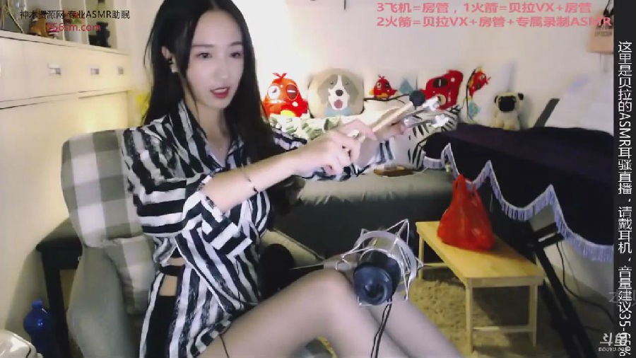 暴风截图20236196366734.jpg