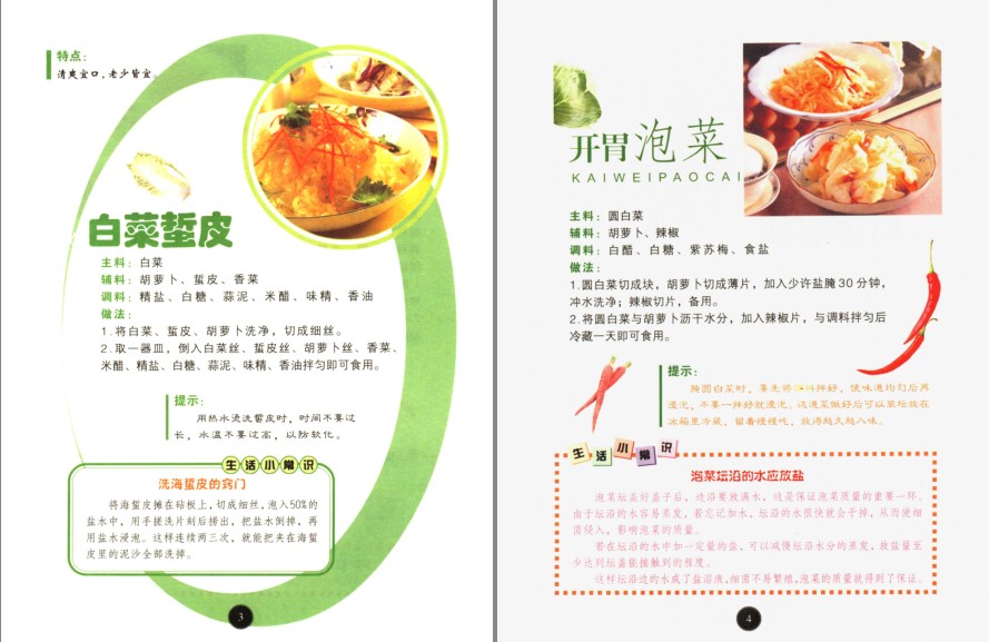 QQ截图20230720083948.png