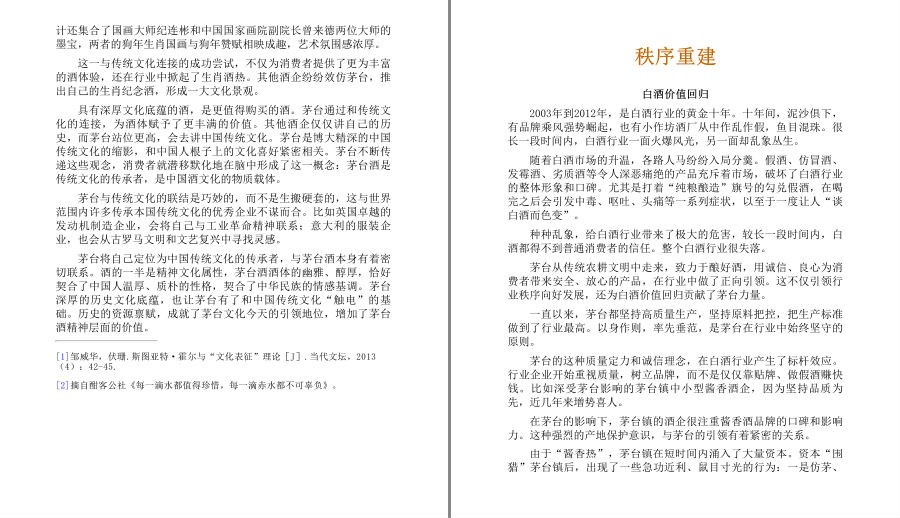QQ截图20230519070154.png