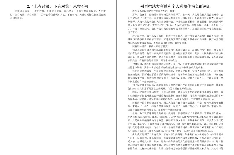 QQ截图20230620140342.png