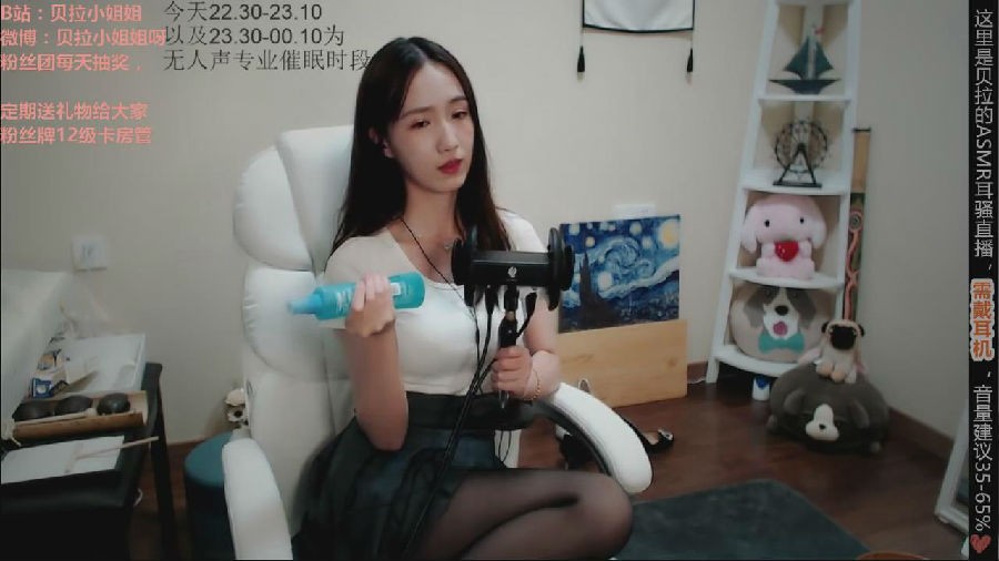 暴风截图202362315707163.jpg
