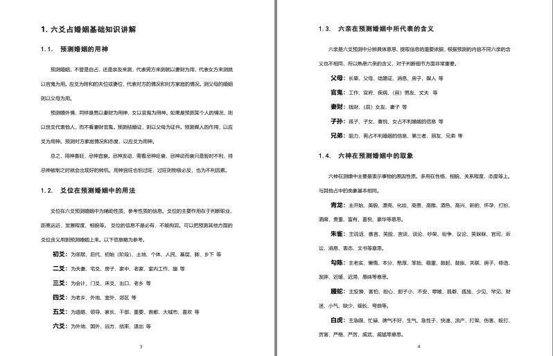 QQ截图20230921203759.png