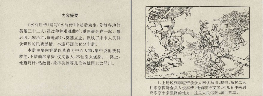 QQ截图20230824160940.png