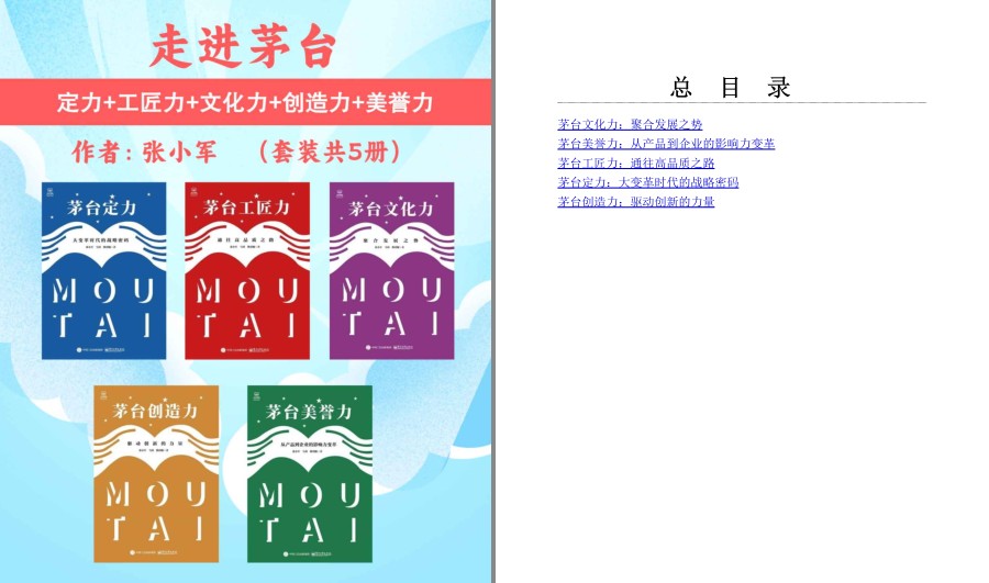 QQ截图20230519070040.png