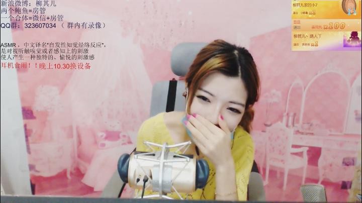暴风截图20238105184156.jpg