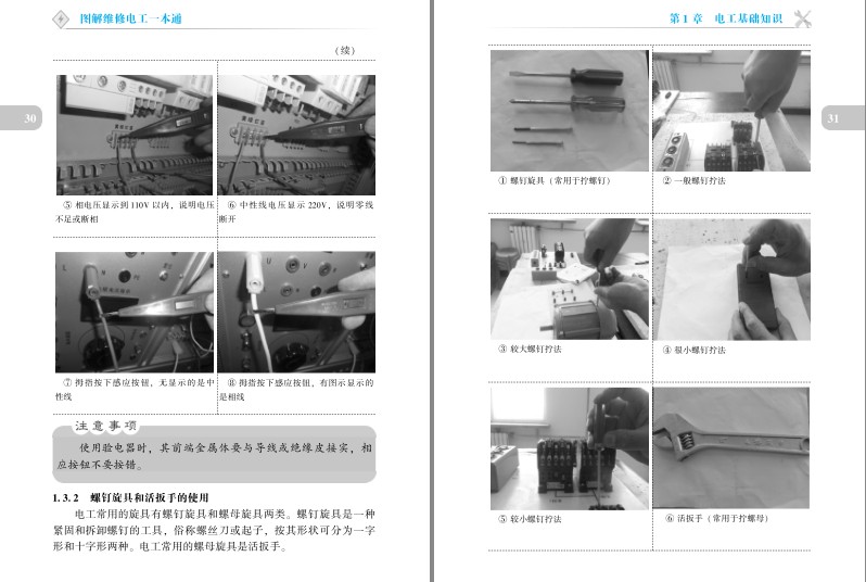 QQ截图20230817095512.png