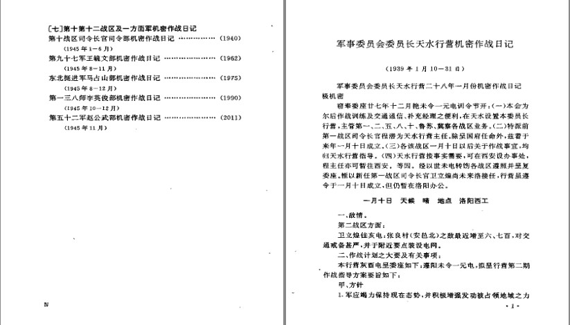 QQ截图20240107161657.png