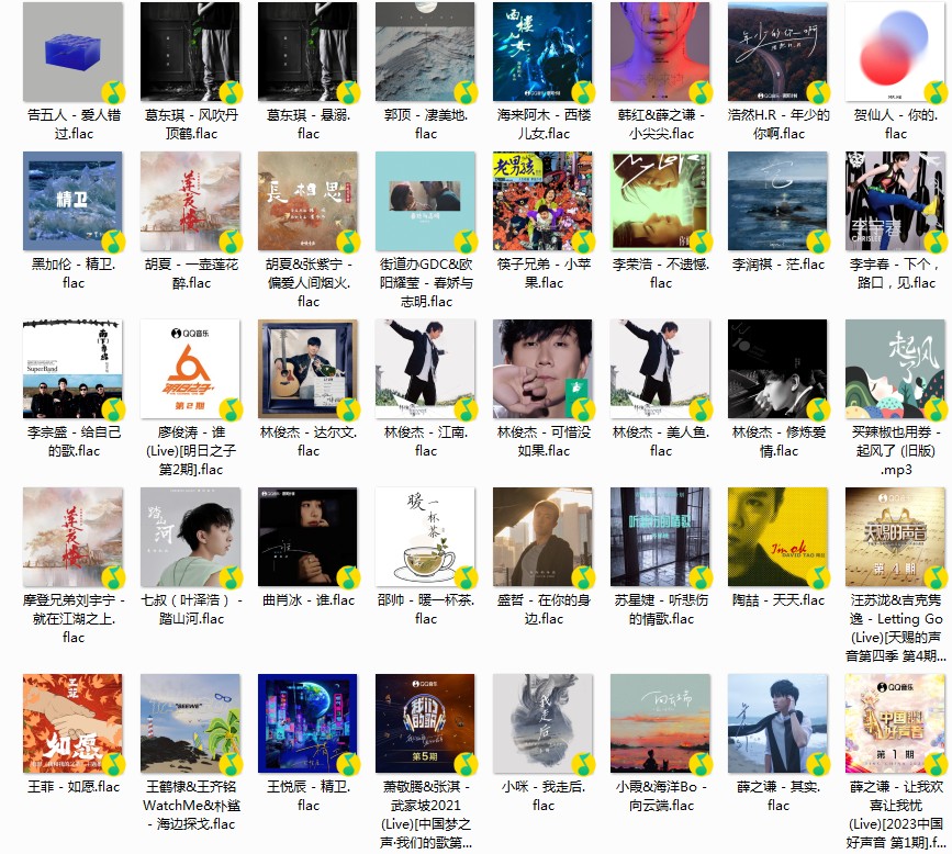 QQ截图20230824212342.png