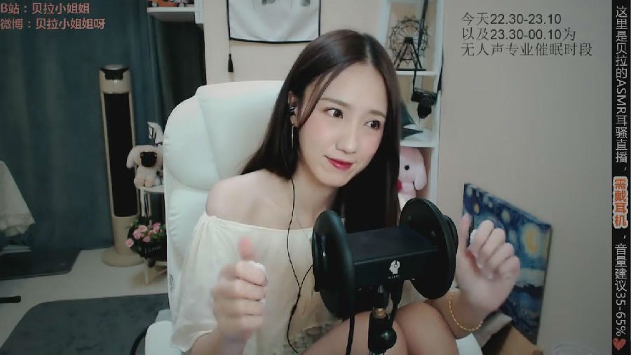 暴风截图202362315752887.jpg