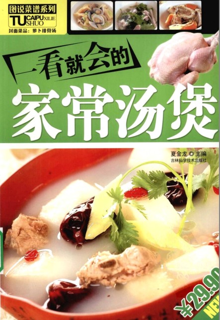 QQ截图20230705094212.png