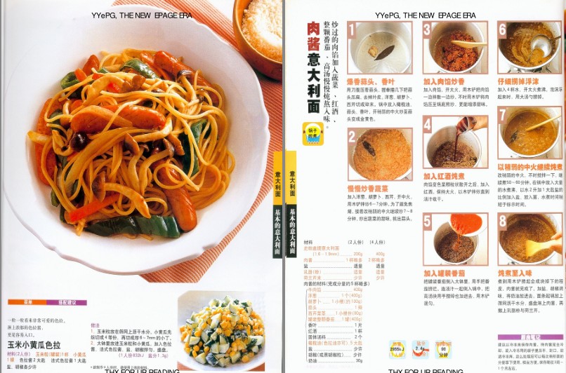 QQ截图20230717094947.png
