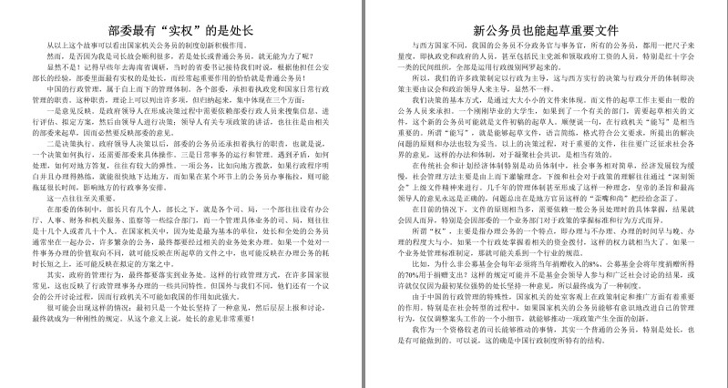 QQ截图20230620140335.png