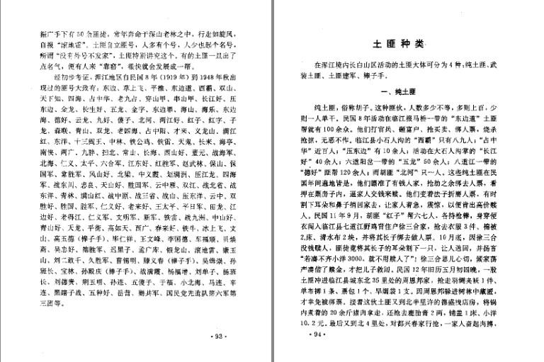 QQ截图20230828085206.png
