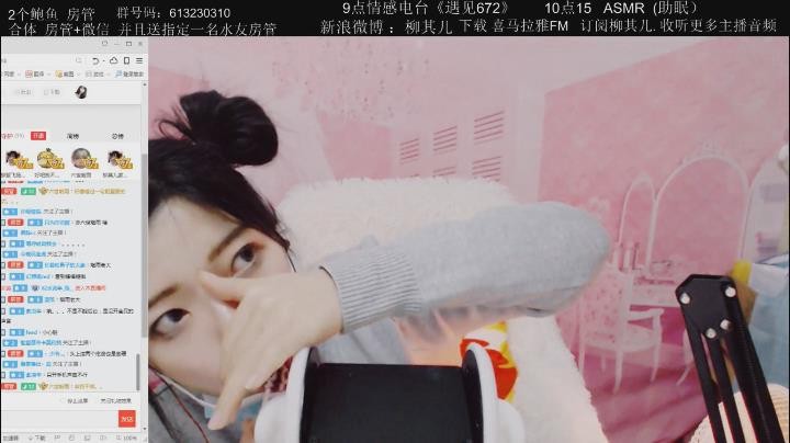 暴风截图20238105176171.jpg