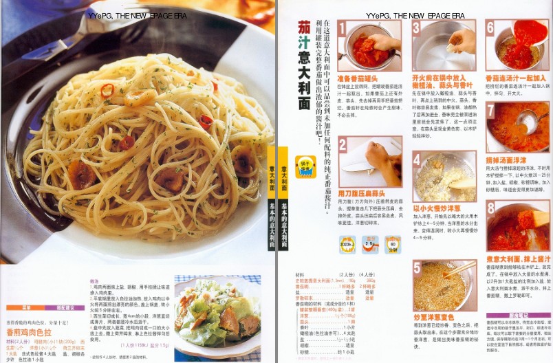 QQ截图20230717094917.png