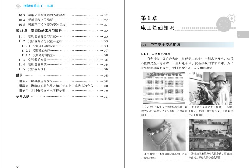 QQ截图20230817095454.png