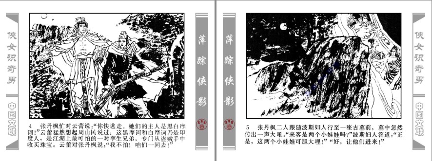 QQ截图20230815195354.png