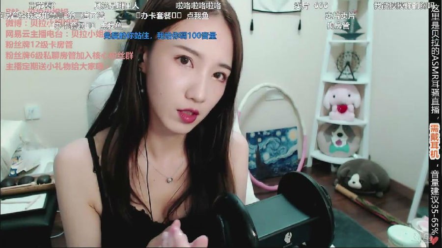 暴风截图202362431037444.jpg