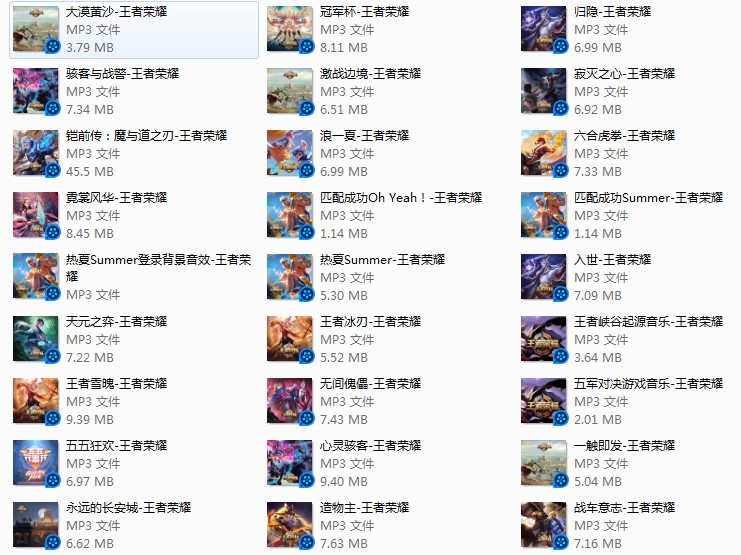 王者.png