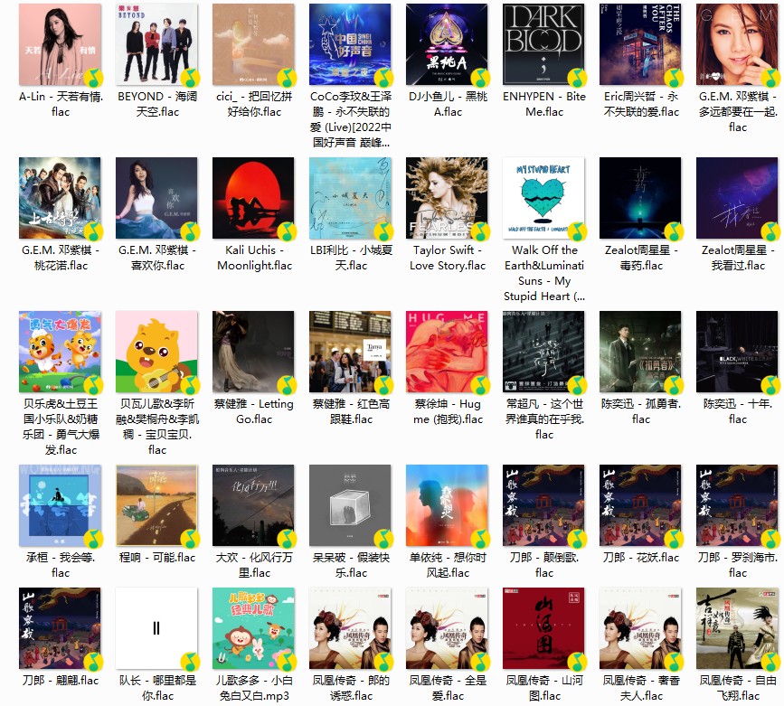 QQ截图20230824212324.png