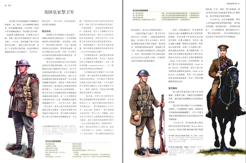 QQ截图20230828072111.png