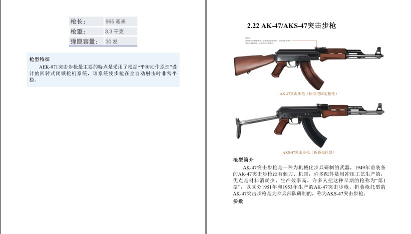 QQ截图20230823071841.png
