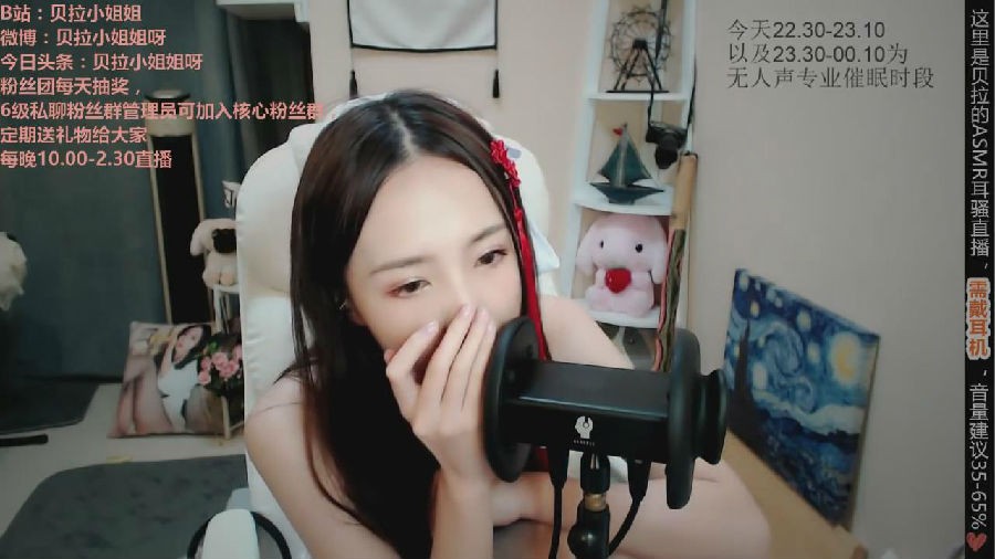 暴风截图202362315710938.jpg