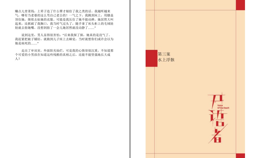 QQ截图20230525092426.png