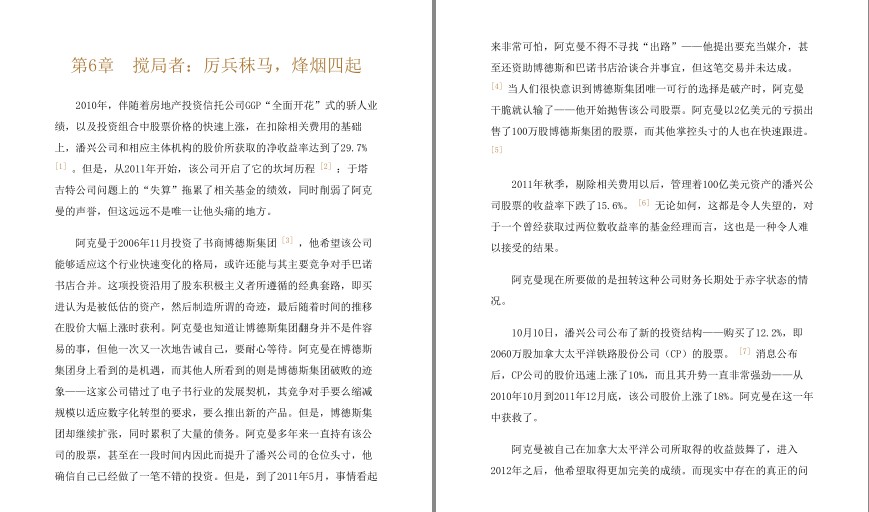 QQ截图20230807102505.png
