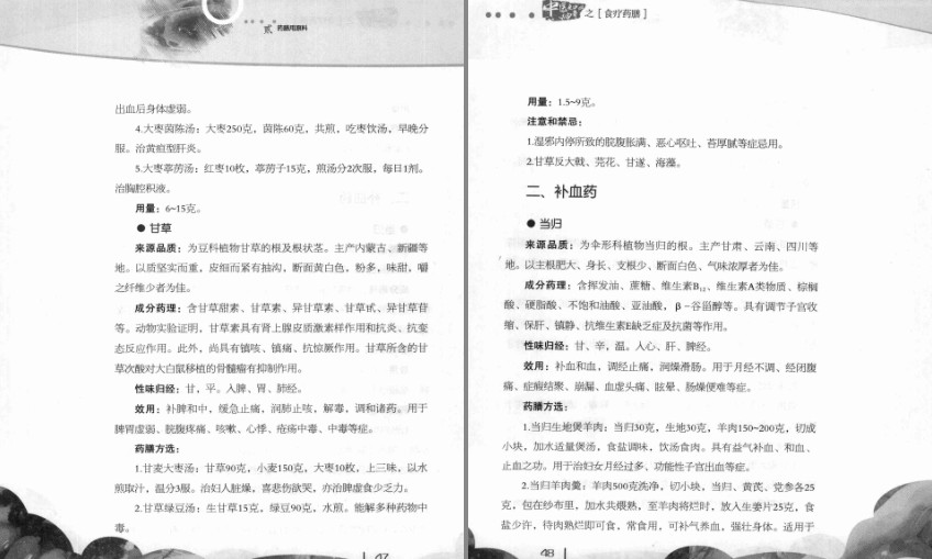 QQ截图20230818105038.png