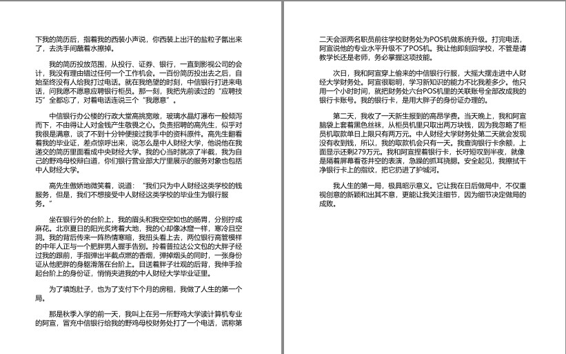 QQ截图20230924104732.png