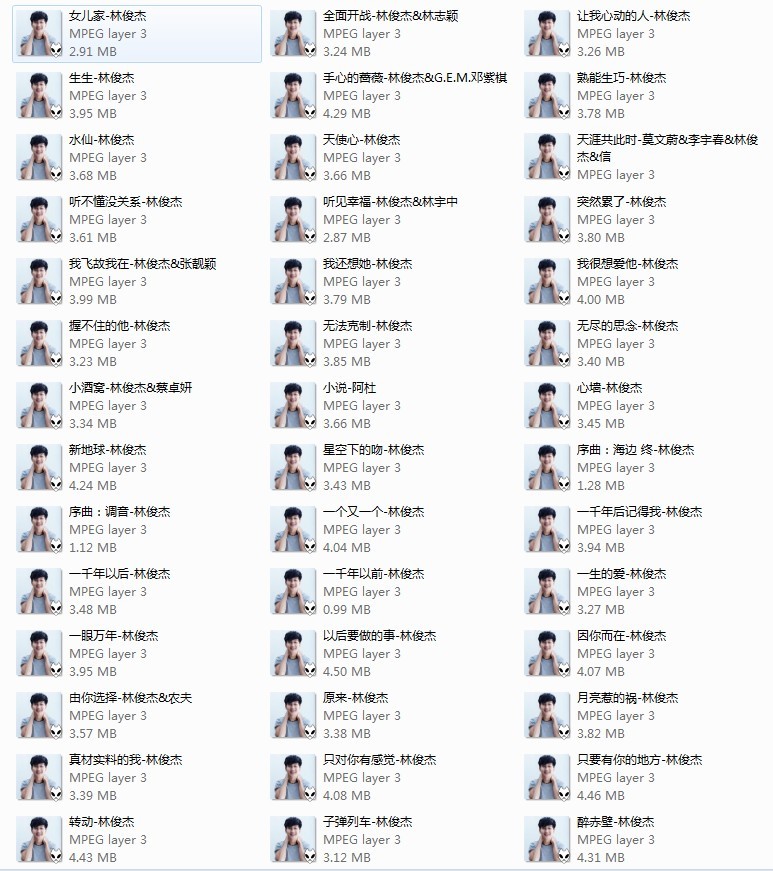 96林俊杰.png