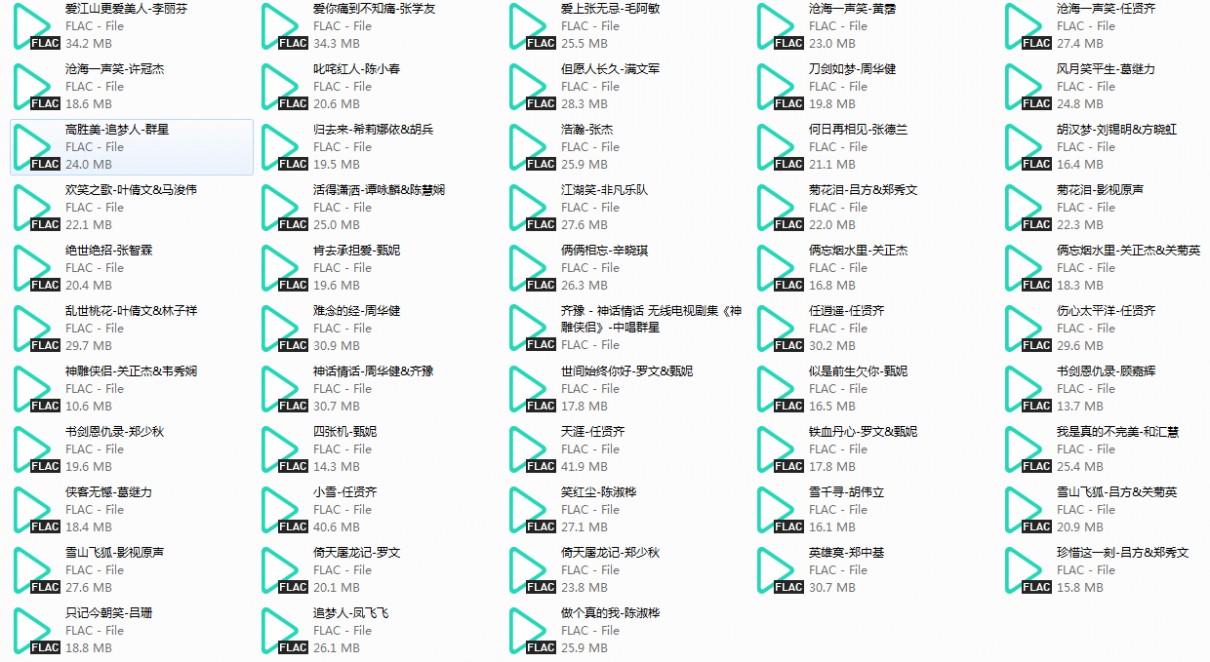 金庸武侠.png