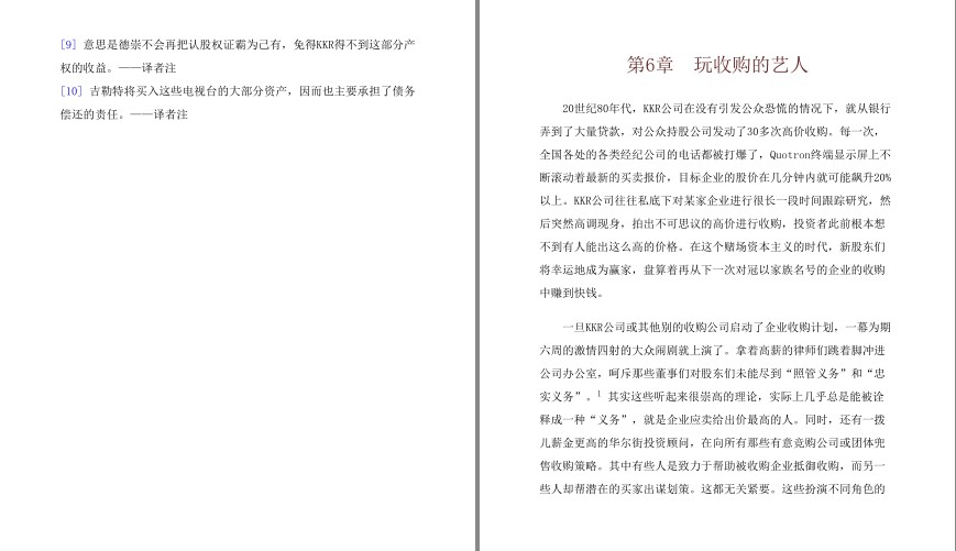 QQ截图20230807102430.png