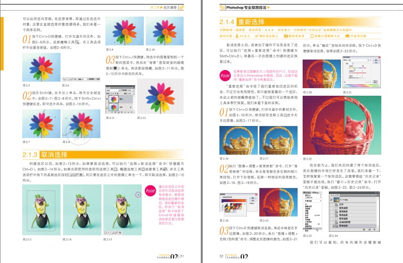 QQ截图20230715082105.png