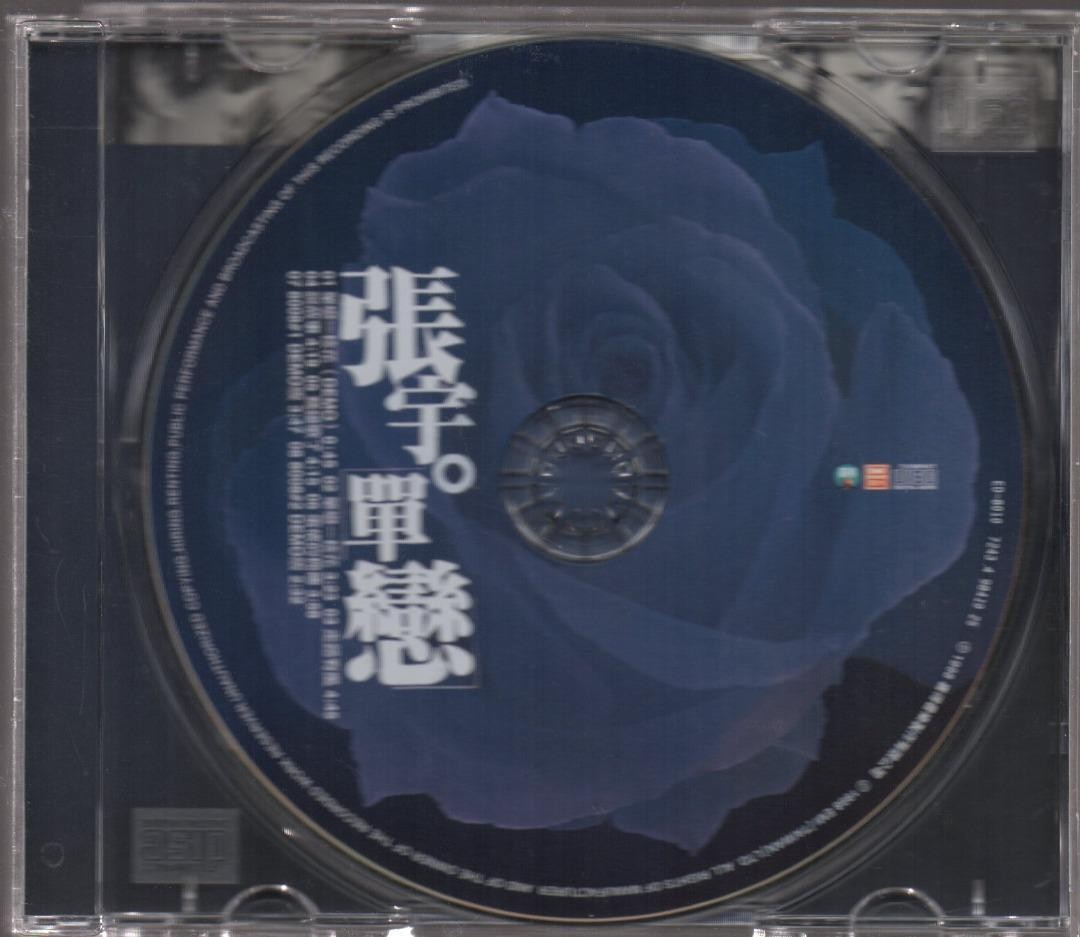 CD.jpg CD.jpg