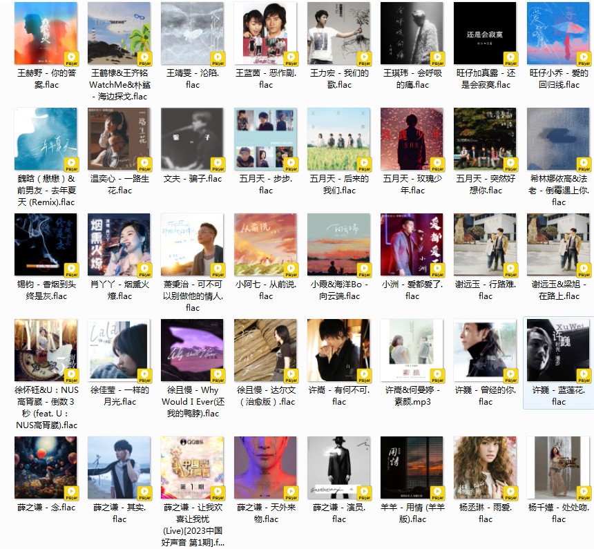 QQ截图20230802195619.png