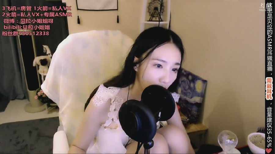 暴风截图20236196294250.jpg