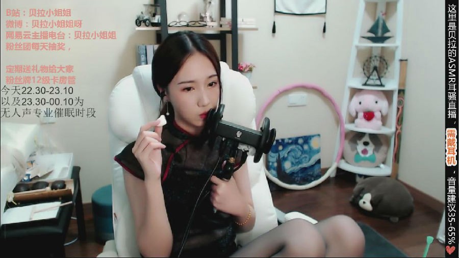 暴风截图202362214870233.jpg