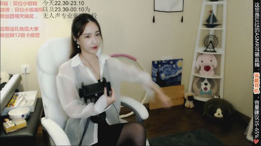 暴风截图202362315642844.jpg
