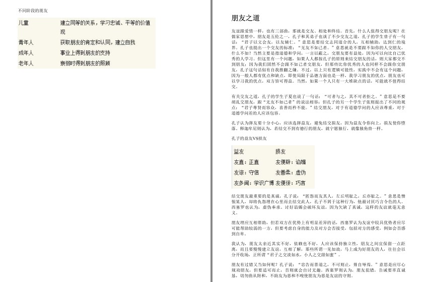 QQ截图20230918093358.png