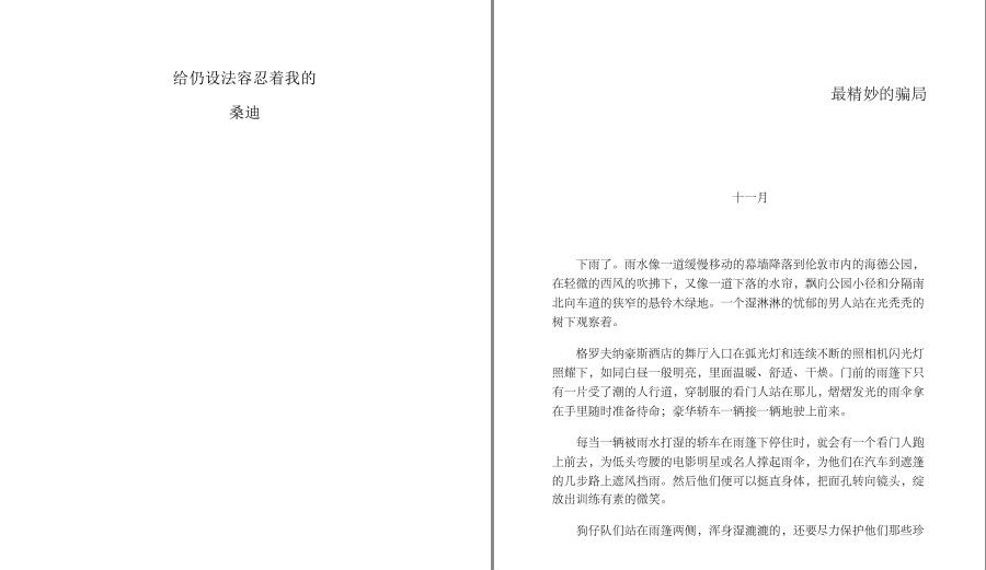 QQ截图20230520180905.png