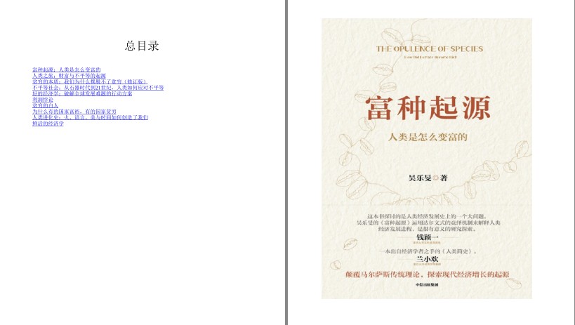 QQ截图20230618061833.png