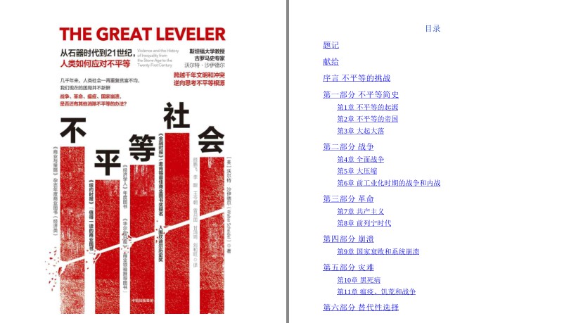 QQ截图20230618061911.png