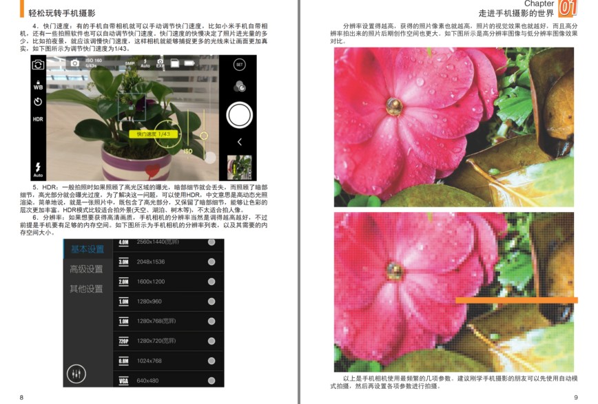 QQ截图20230805212438.png