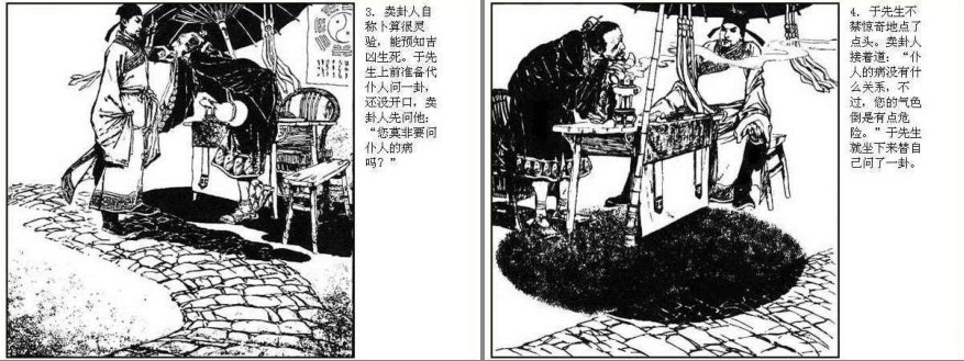 QQ截图20230821224430.png