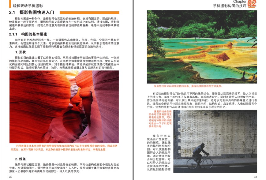 QQ截图20230805212533.png